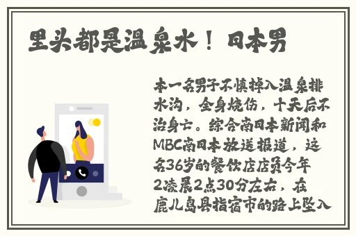 胡桃吃旅行者的坤吧免费看